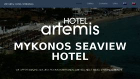 What Artemishotel.net website looked like in 2017 (6 years ago)