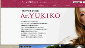 What Ar-yukiko.com website looked like in 2017 (6 years ago)