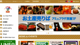What Amuplaza.jp website looked like in 2017 (6 years ago)