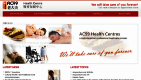 What Ac99.ca website looked like in 2017 (6 years ago)