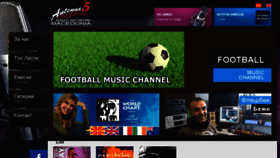 What Antenna5.com.mk website looked like in 2017 (8 years ago)