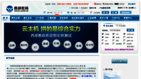 What Addlink.cn website looked like in 2017 (6 years ago)