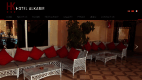 What Alkabirhotel.com website looked like in 2017 (6 years ago)