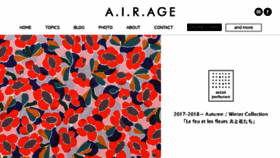 What Airage.jp website looked like in 2017 (6 years ago)