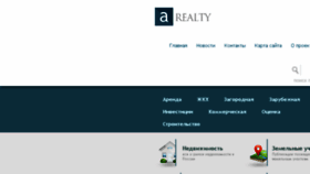 What About-realty.net website looked like in 2017 (6 years ago)