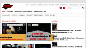 What Amt.nl website looked like in 2017 (6 years ago)