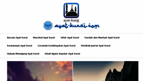What Ayat-kursi.com website looked like in 2017 (6 years ago)