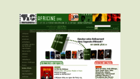 What Africine.org website looked like in 2017 (6 years ago)