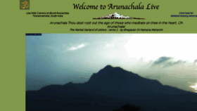 What Arunachala-live.com website looked like in 2017 (6 years ago)