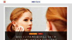 What Akihabara-skin.com website looked like in 2017 (6 years ago)