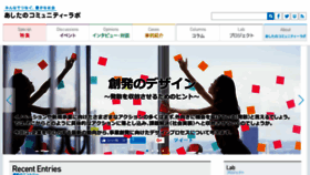 What Ashita-lab.jp website looked like in 2017 (6 years ago)
