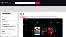 What Apkbox.ru website looked like in 2017 (7 years ago)