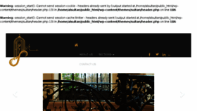 What Al-sultan.co website looked like in 2017 (7 years ago)