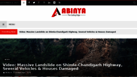What Abinya.com website looked like in 2017 (6 years ago)
