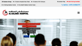 What Alsalamahospital.com website looked like in 2017 (6 years ago)