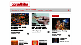What Aaradhika.com website looked like in 2017 (6 years ago)
