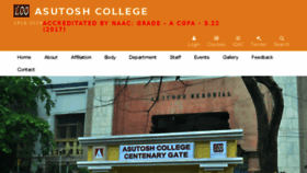 What Asutoshcollege.in website looked like in 2017 (6 years ago)