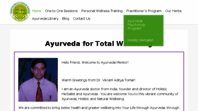 What Ayurvedamentor.net website looked like in 2017 (6 years ago)