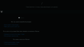 What Amg66.ru website looked like in 2017 (6 years ago)
