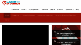What Avenirencommun.fr website looked like in 2017 (6 years ago)