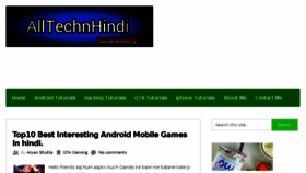 What Alltechnhindi.com website looked like in 2017 (6 years ago)