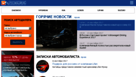 What Adlr.ru website looked like in 2017 (8 years ago)