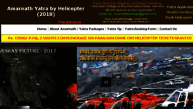 What Amarnathhelicopter.com website looked like in 2017 (6 years ago)