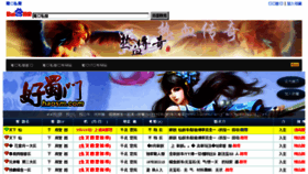 What Aidcr.cn website looked like in 2017 (6 years ago)