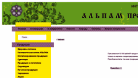 What Aljpam-kapli.ru website looked like in 2017 (6 years ago)