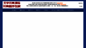 What Ababb.com website looked like in 2017 (9 years ago)