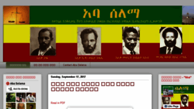 What Abaselama.org website looked like in 2017 (6 years ago)