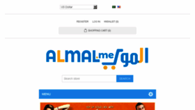 What Almall.me website looked like in 2017 (6 years ago)