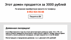 What Alt-pravo.ru website looked like in 2017 (6 years ago)