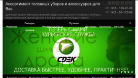 What Arvaal.ru website looked like in 2017 (6 years ago)