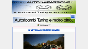 What Autochepassione.it website looked like in 2017 (6 years ago)