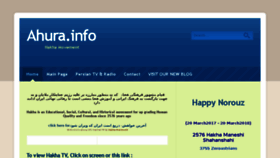 What Ahura.info website looked like in 2017 (6 years ago)