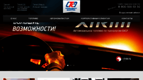 What Azsirbis.ru website looked like in 2017 (6 years ago)