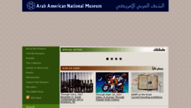 What Arabamericanmuseum.org website looked like in 2017 (6 years ago)