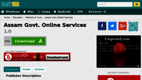 What Assam-govt-online-services.soft112.com website looked like in 2017 (6 years ago)