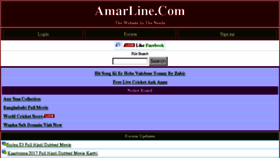 What Amarline.com website looked like in 2017 (6 years ago)