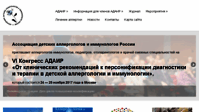 What Adair.ru website looked like in 2017 (6 years ago)