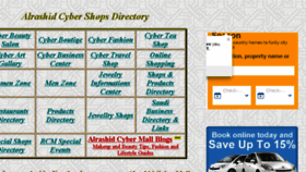 What Alrashidmall.com website looked like in 2017 (6 years ago)