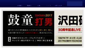 What Any-group.jp website looked like in 2017 (6 years ago)