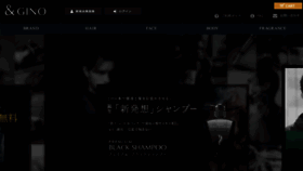 What Andgino.jp website looked like in 2017 (6 years ago)