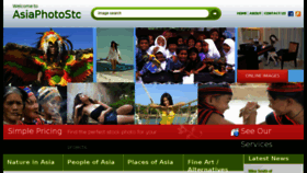 What Asiaphotostock.com website looked like in 2017 (6 years ago)