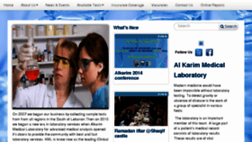 What Alkarimlab.com website looked like in 2017 (6 years ago)
