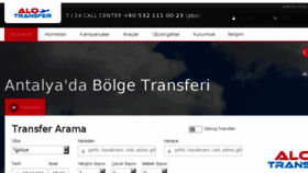 What Alotransfer.com website looked like in 2017 (6 years ago)