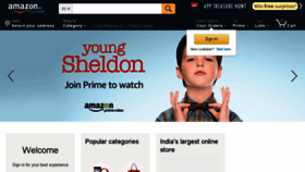 What Amezon.in website looked like in 2017 (8 years ago)