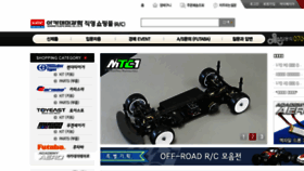 What Academyrc.co.kr website looked like in 2017 (6 years ago)