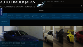 What Autotraderjapan.com website looked like in 2017 (6 years ago)